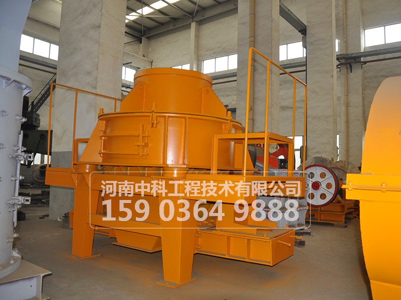 沖擊破碎機